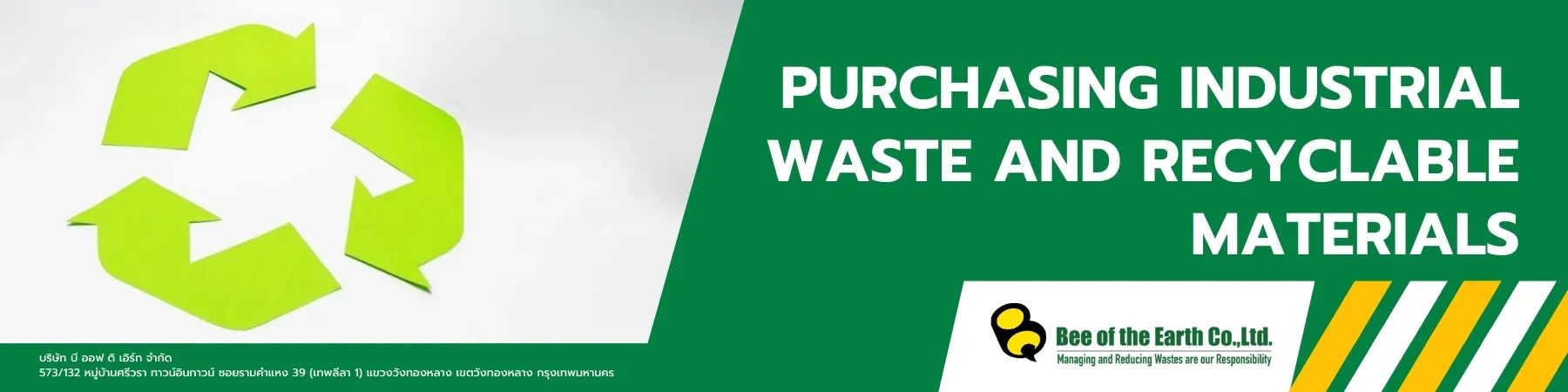 Purchasing Industrial Waste and Recyclable Materials W