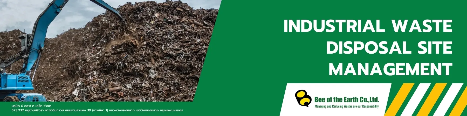 Industrial Waste Disposal Site Management