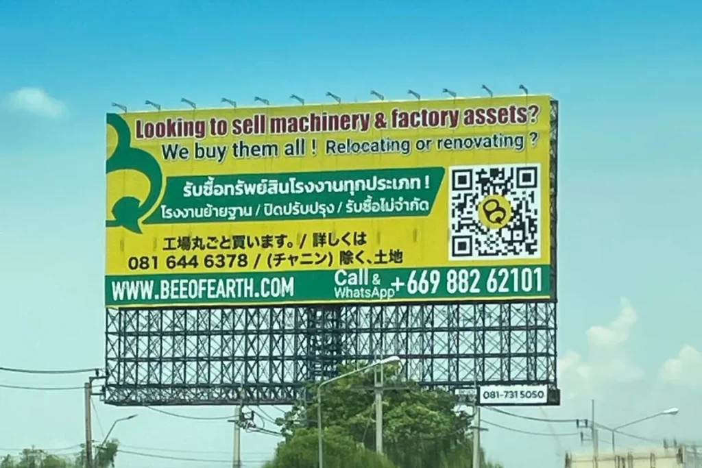 Bee of the earth billboard's